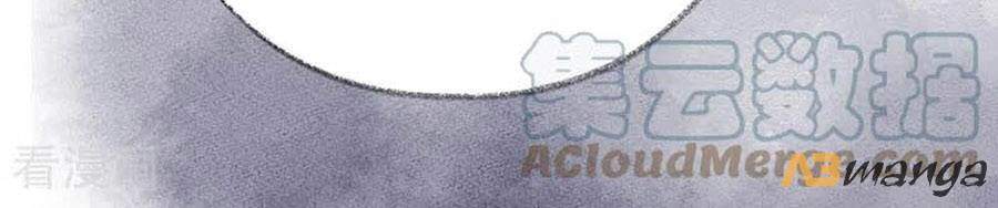 Thái Hậu Quân Hạ Thần Chapter 112 - 15