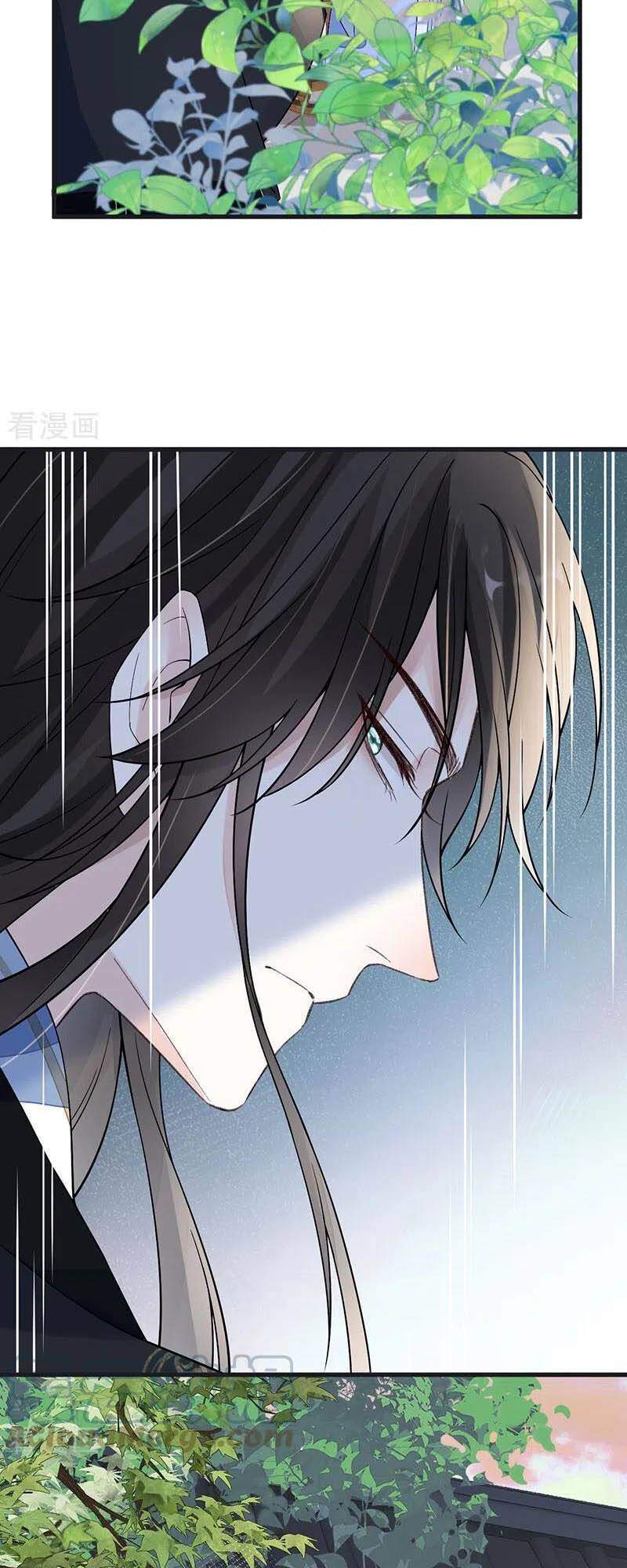 Thái Hậu Quân Hạ Thần Chapter 115 - 19