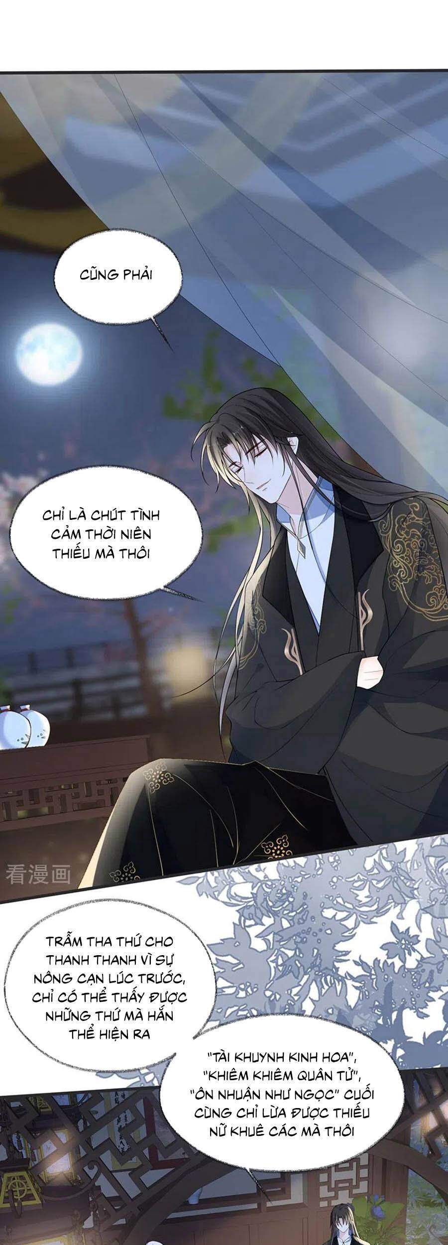 Thái Hậu Quân Hạ Thần Chapter 117 - 1