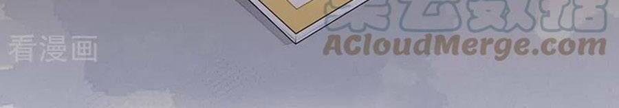 Thái Hậu Quân Hạ Thần Chapter 166 - 32