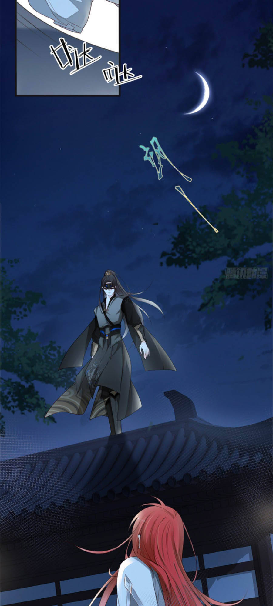 Thái Hậu Quân Hạ Thần Chapter 42 - 6