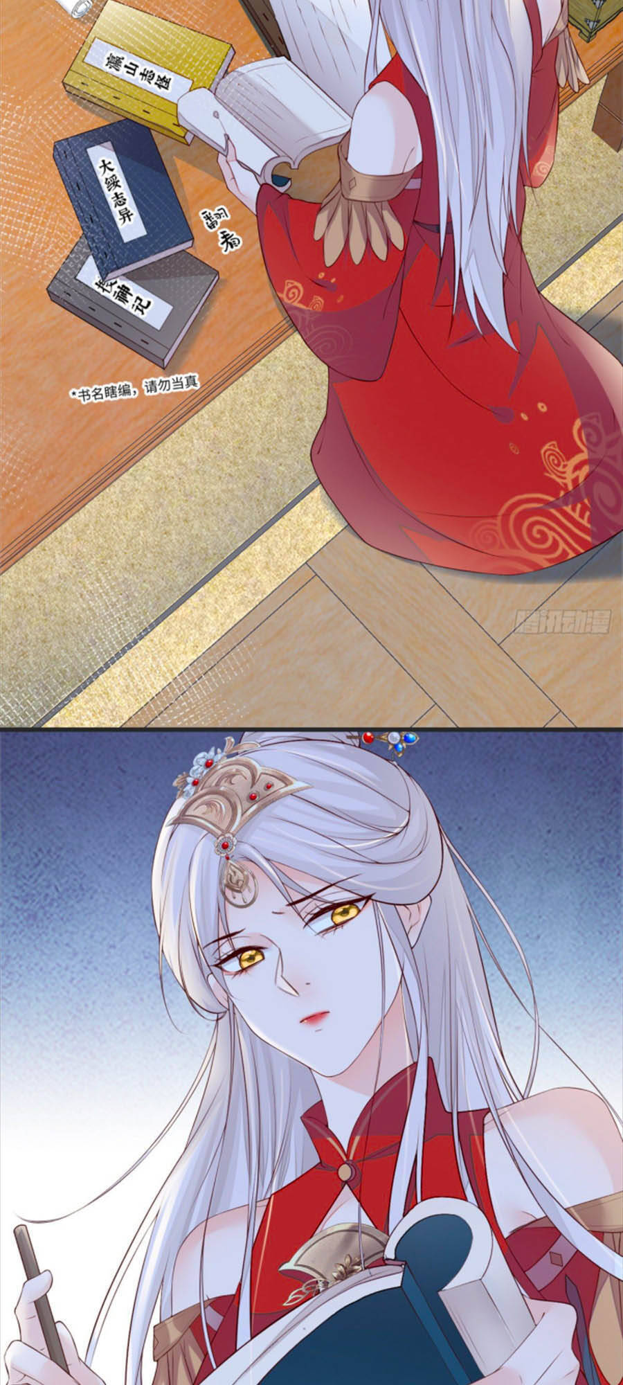 Thái Hậu Quân Hạ Thần Chapter 43 - 16