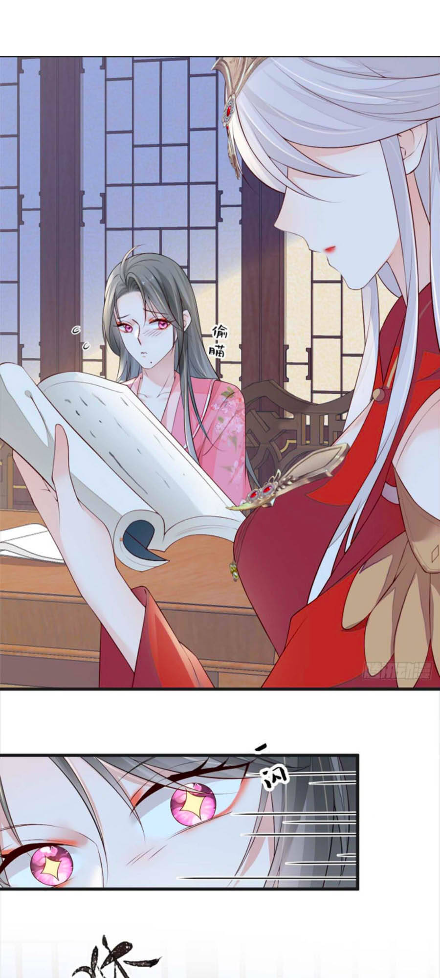 Thái Hậu Quân Hạ Thần Chapter 44 - 6