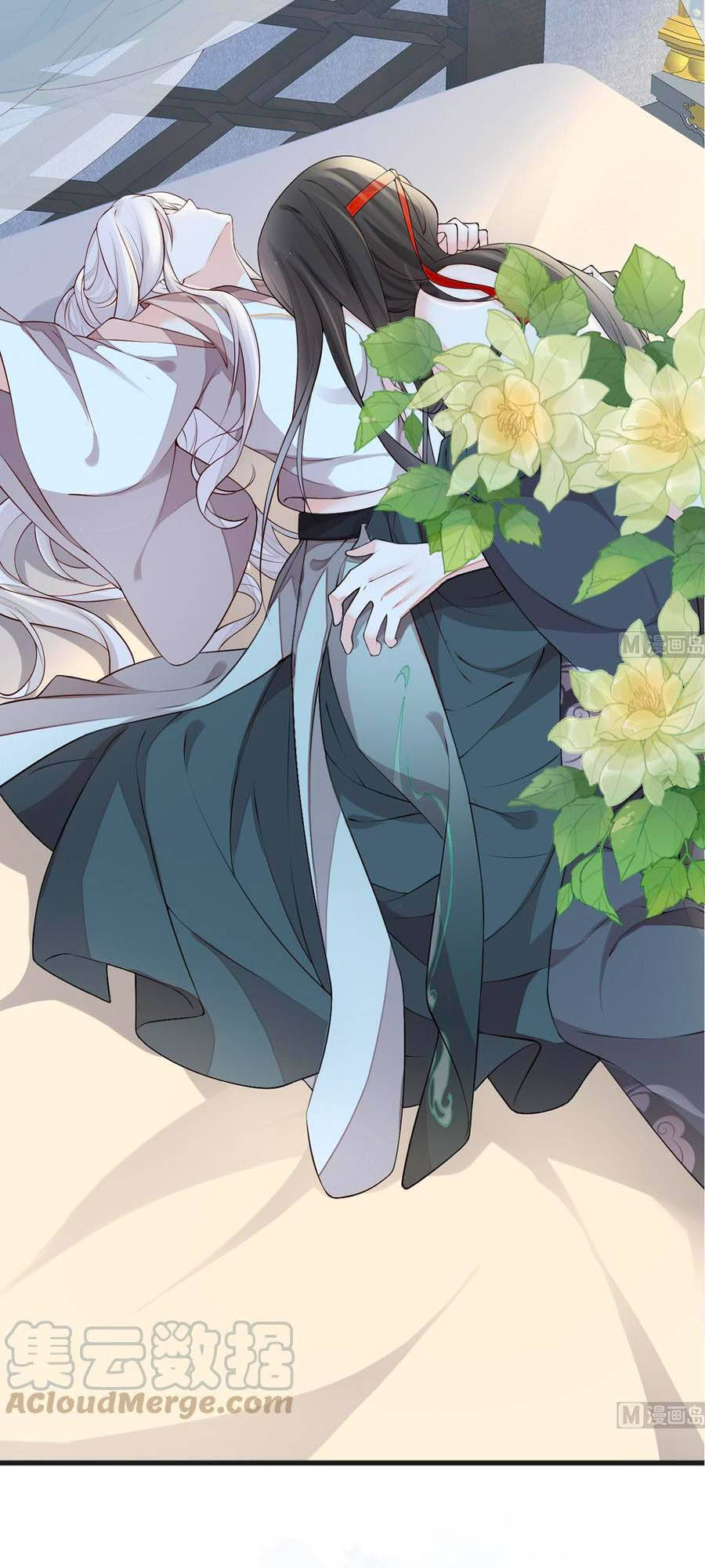 Thái Hậu Quân Hạ Thần Chapter 53 - 34