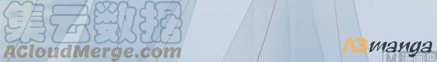 Thái Hậu Quân Hạ Thần Chapter 54 - 24