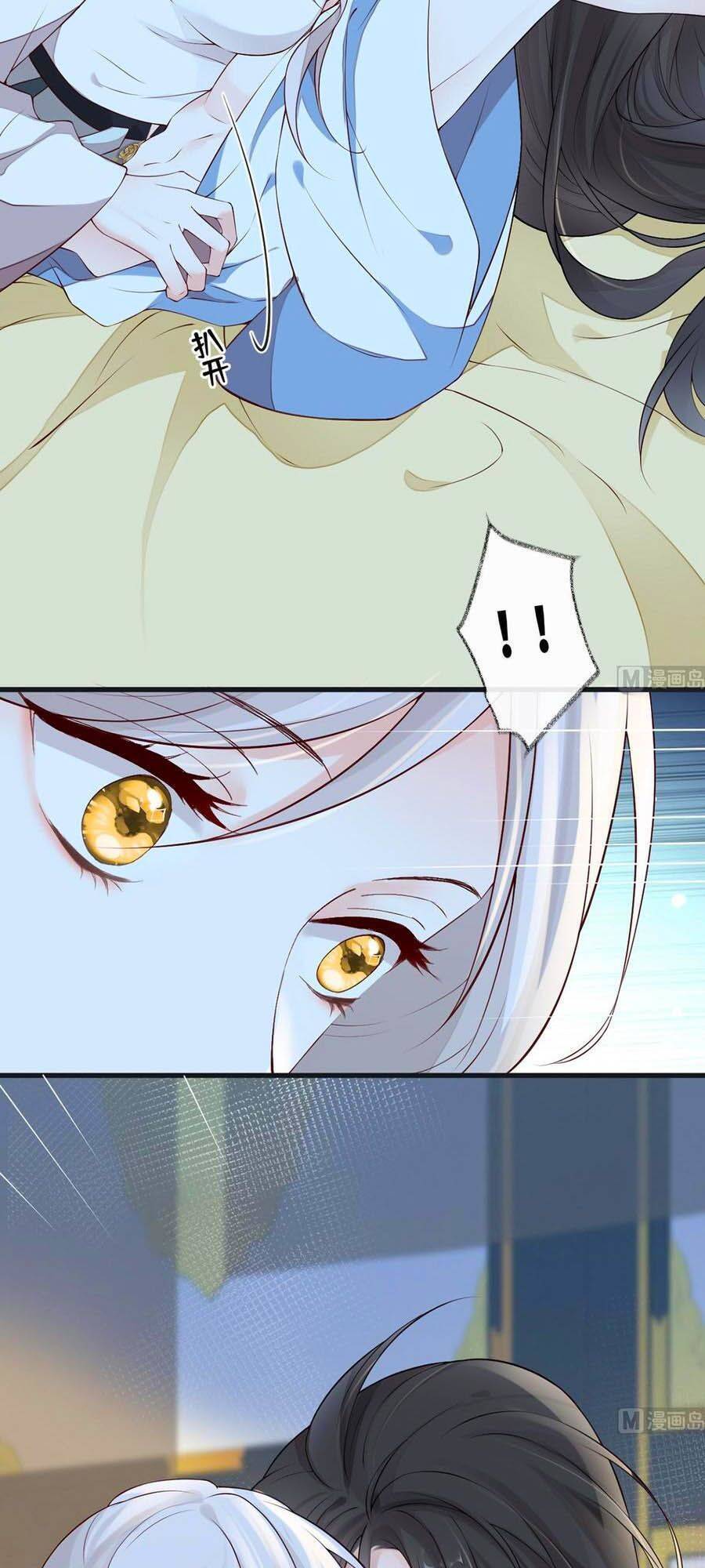 Thái Hậu Quân Hạ Thần Chapter 55 - 11