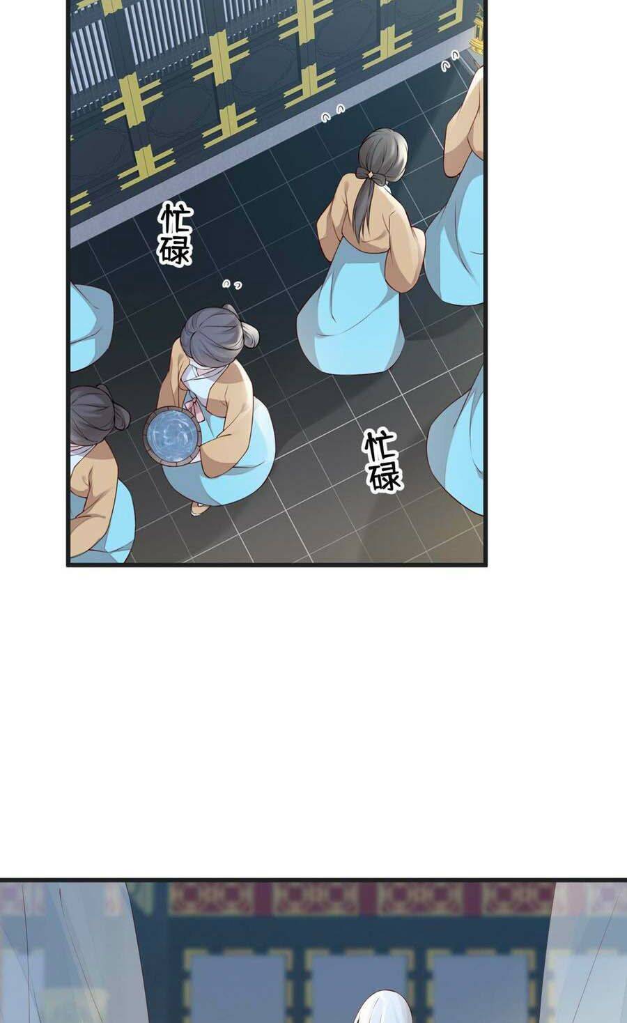 Thái Hậu Quân Hạ Thần Chapter 57 - 15