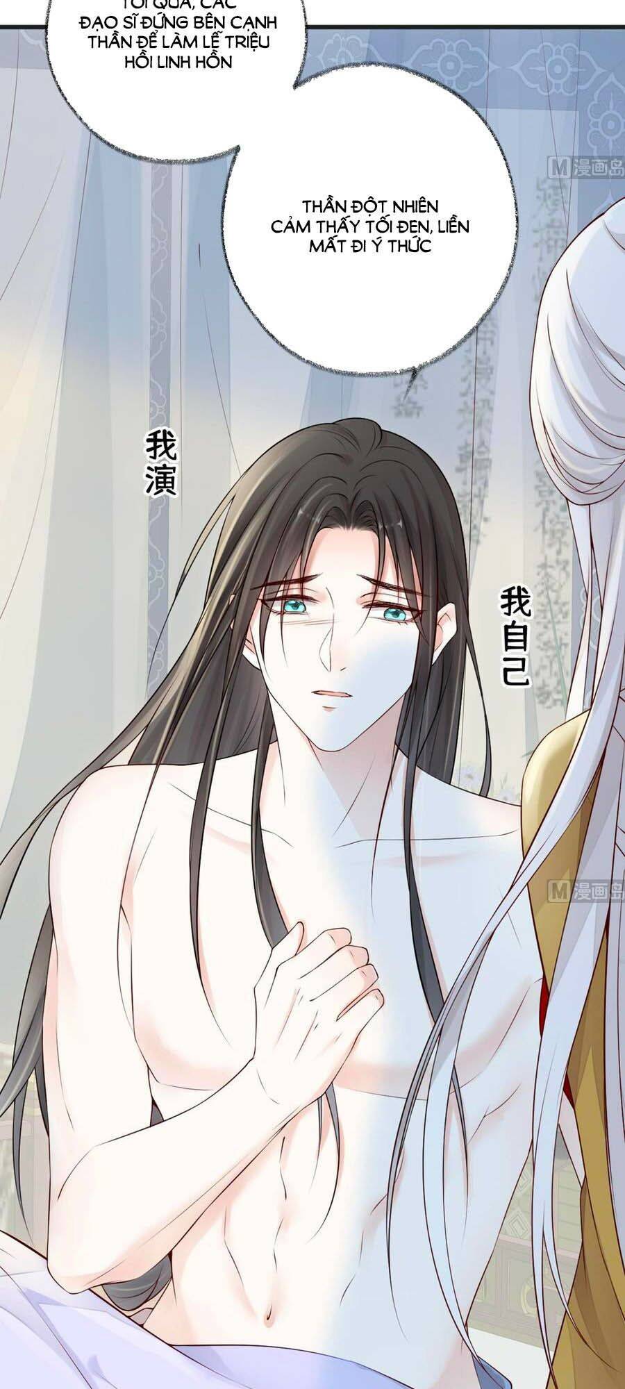 Thái Hậu Quân Hạ Thần Chapter 57 - 28