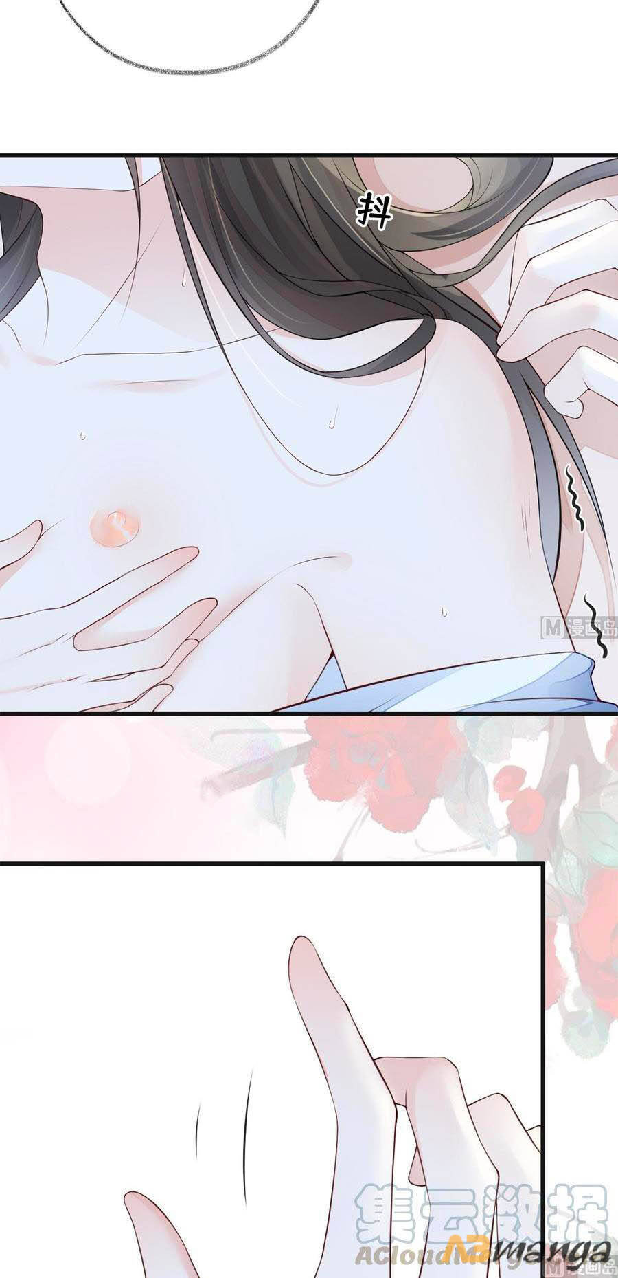 Thái Hậu Quân Hạ Thần Chapter 64 - 6