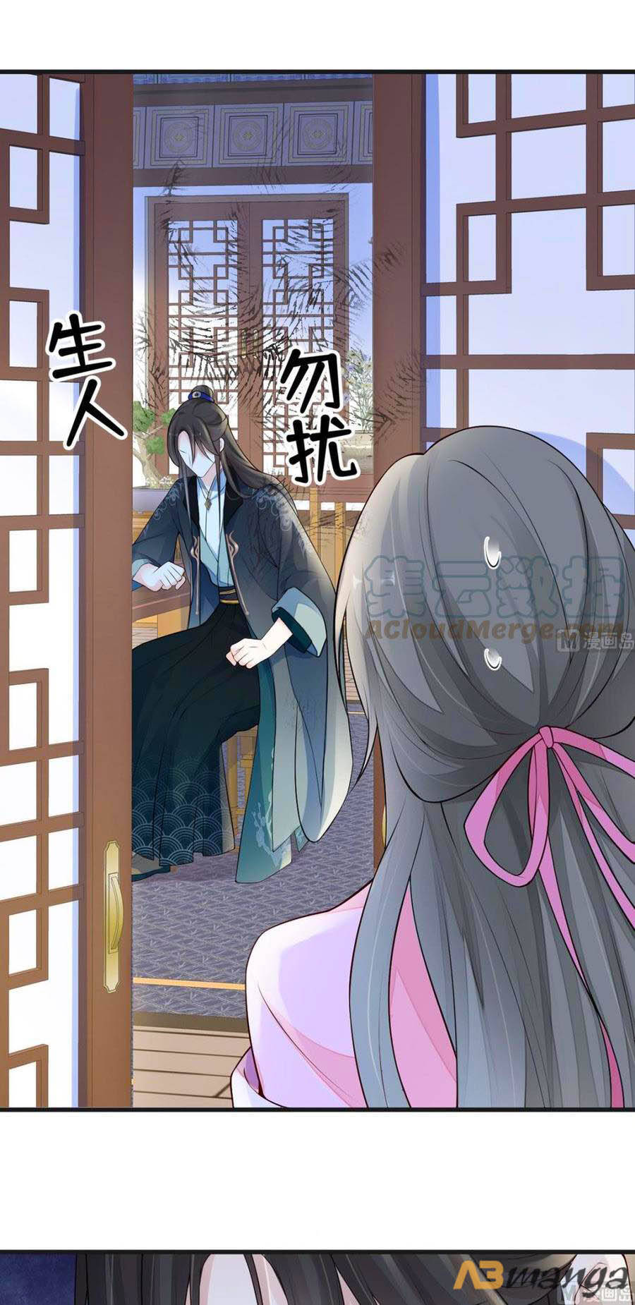 Thái Hậu Quân Hạ Thần Chapter 67 - 8