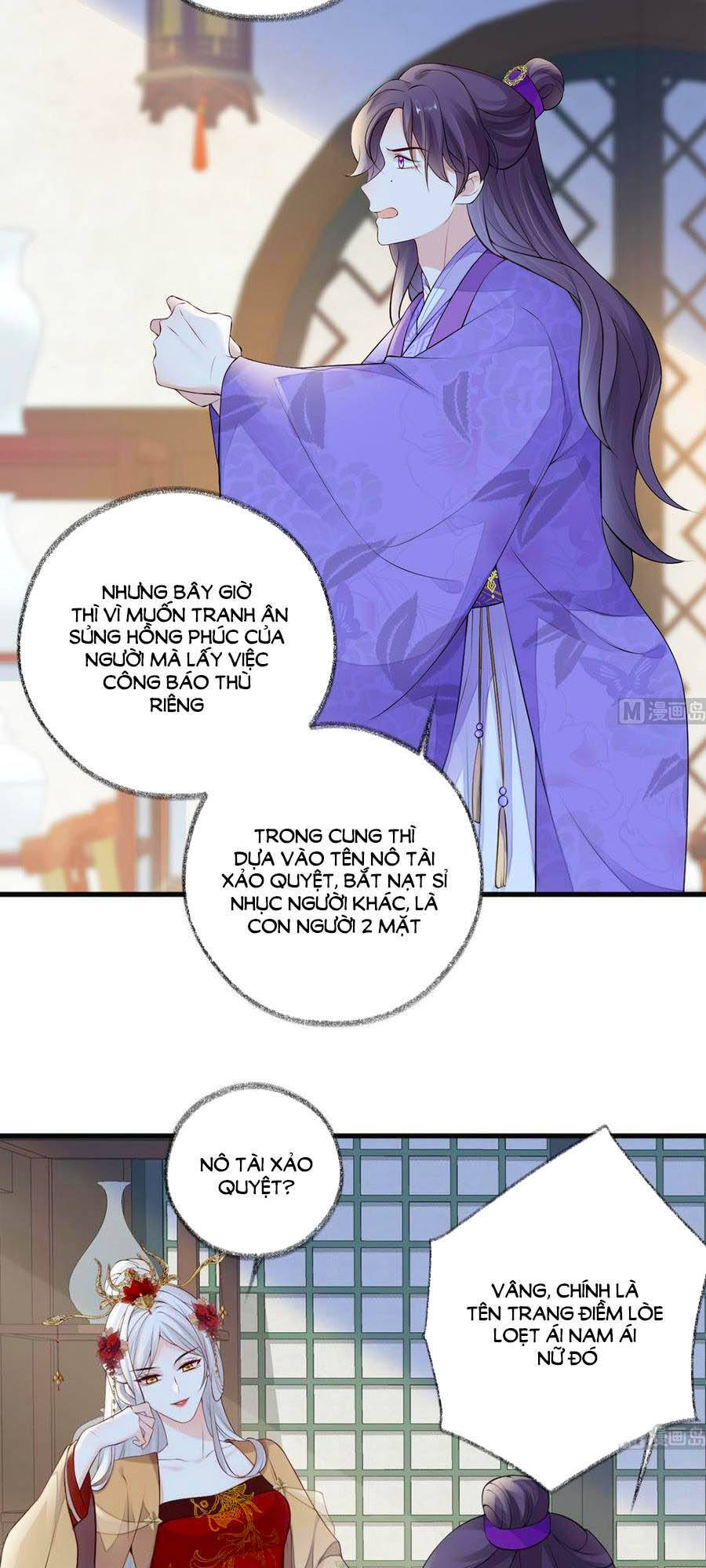 Thái Hậu Quân Hạ Thần Chapter 69 - 31