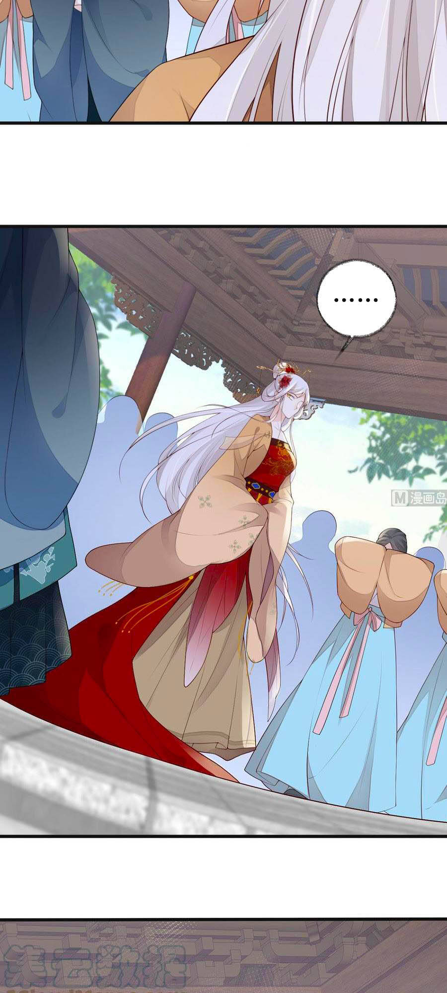 Thái Hậu Quân Hạ Thần Chapter 76 - 7