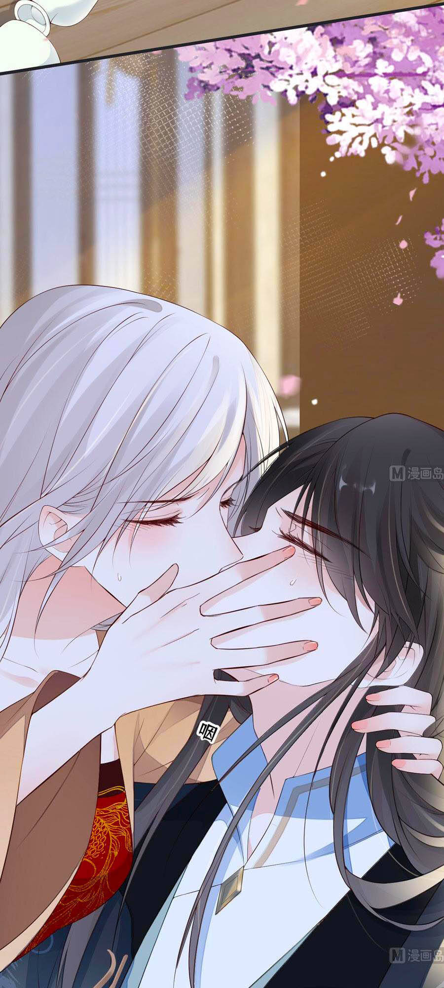 Thái Hậu Quân Hạ Thần Chapter 78 - 4