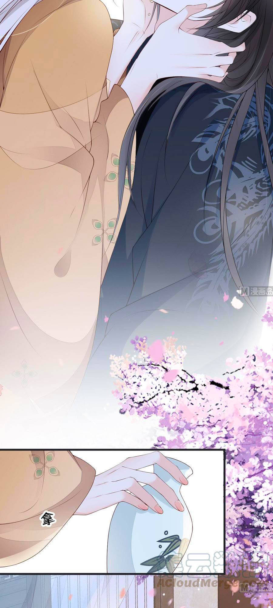 Thái Hậu Quân Hạ Thần Chapter 78 - 6