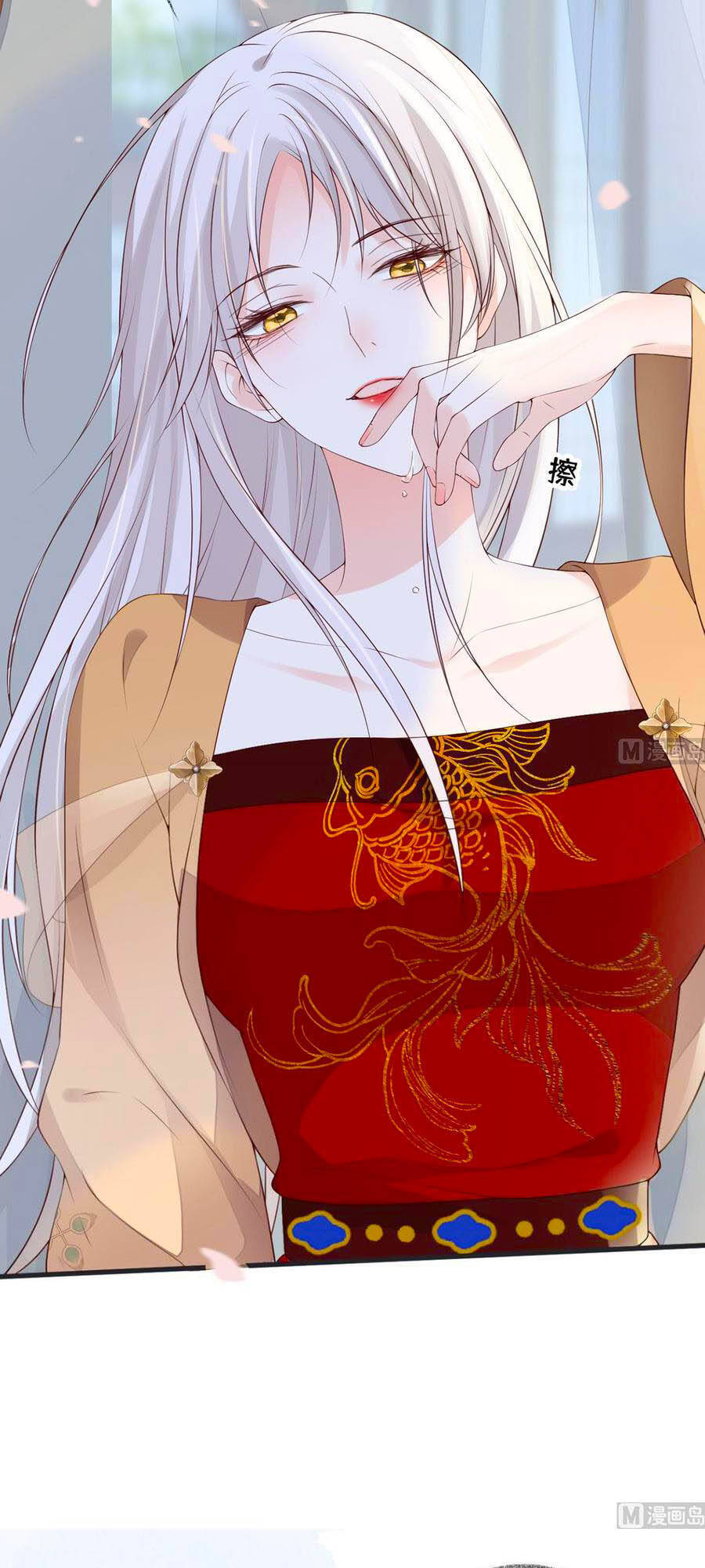 Thái Hậu Quân Hạ Thần Chapter 78 - 10