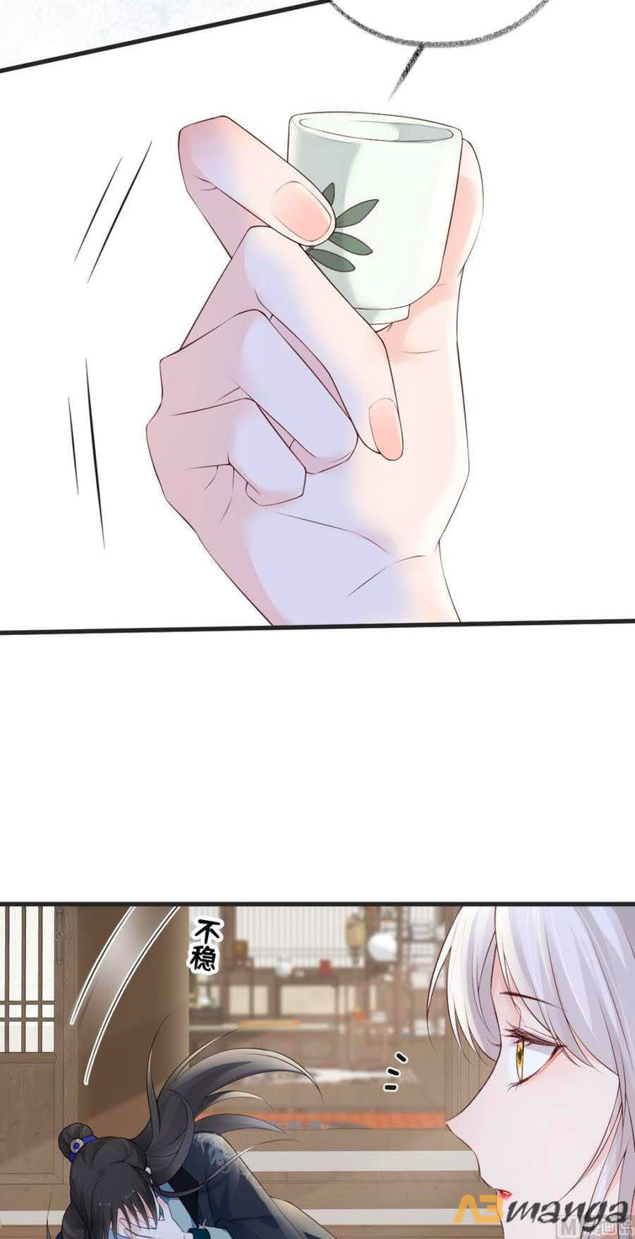 Thái Hậu Quân Hạ Thần Chapter 79 - 13