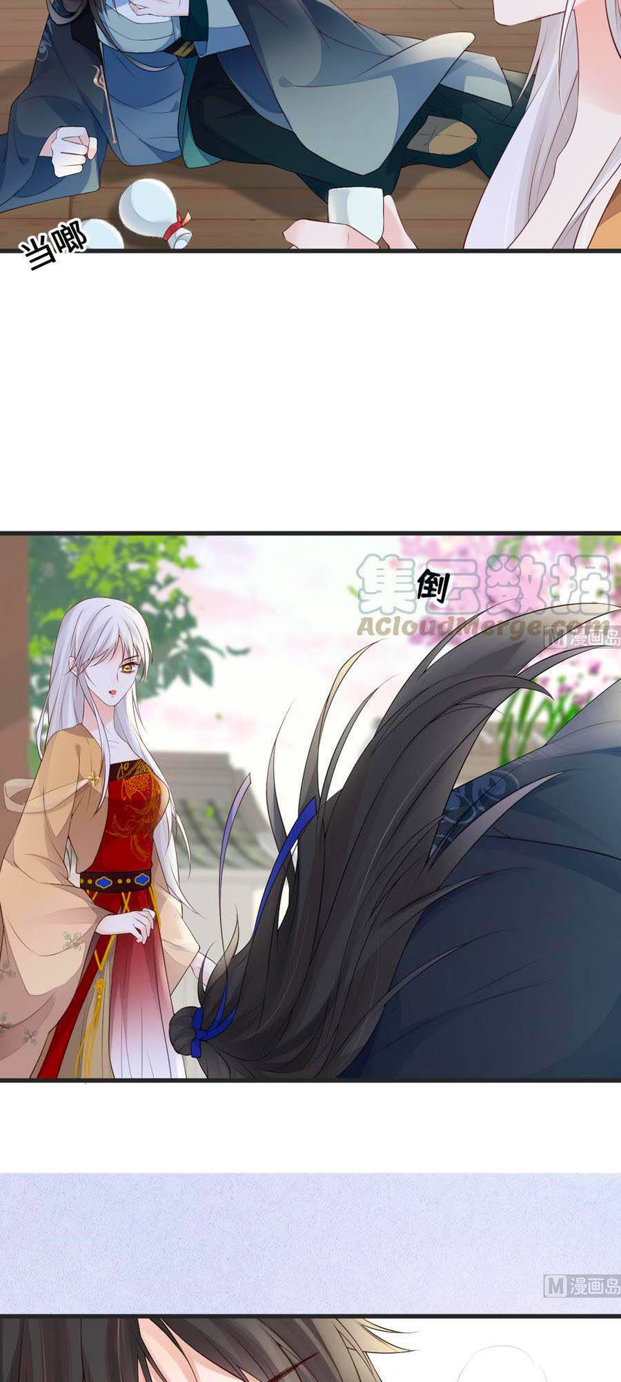 Thái Hậu Quân Hạ Thần Chapter 79 - 14