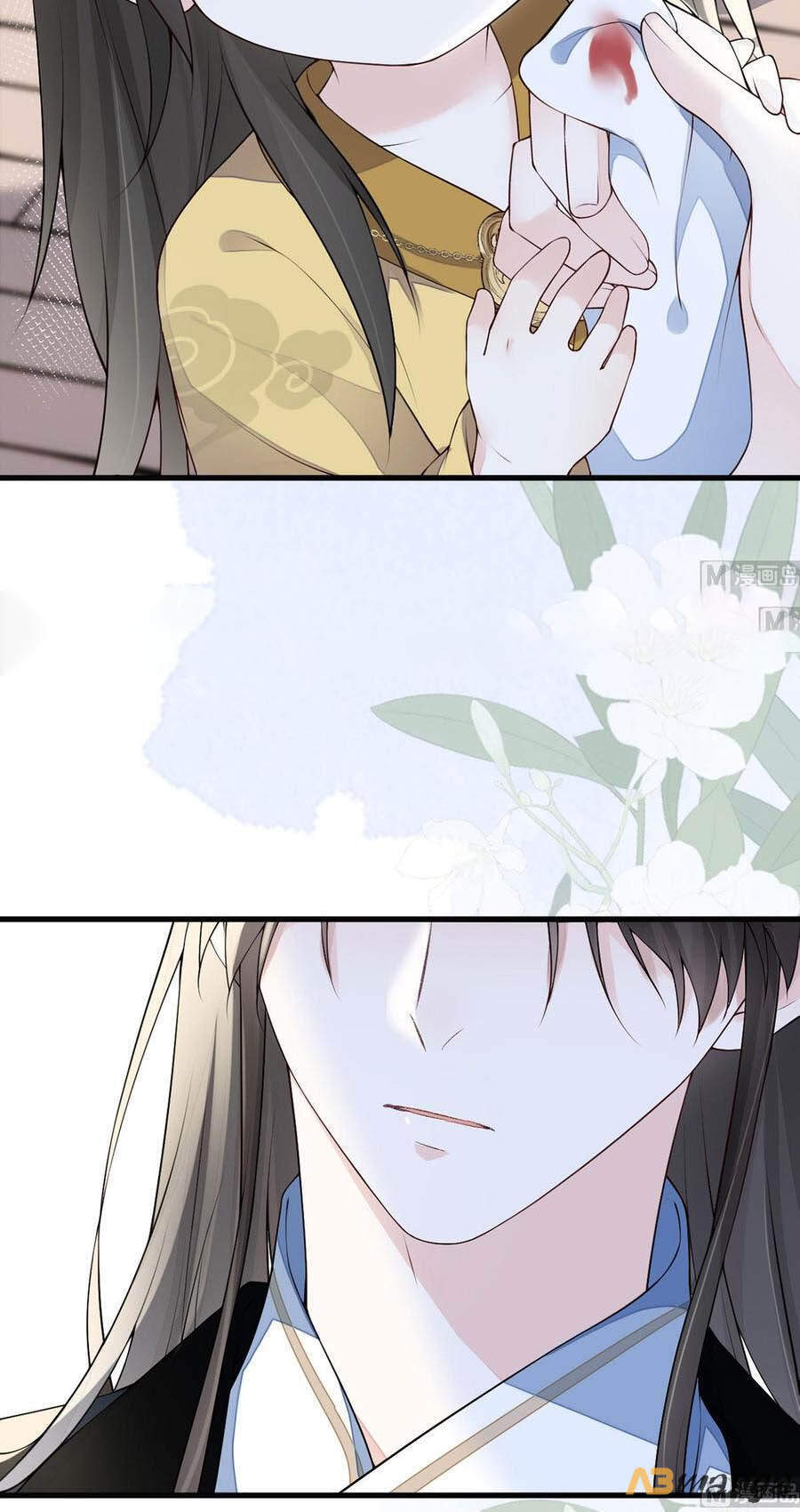 Thái Hậu Quân Hạ Thần Chapter 84 - 22