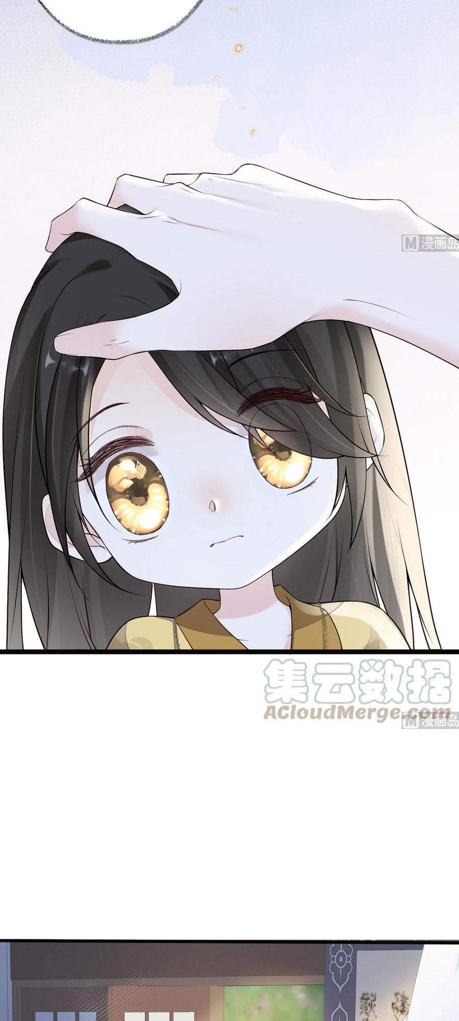 Thái Hậu Quân Hạ Thần Chapter 84 - 24