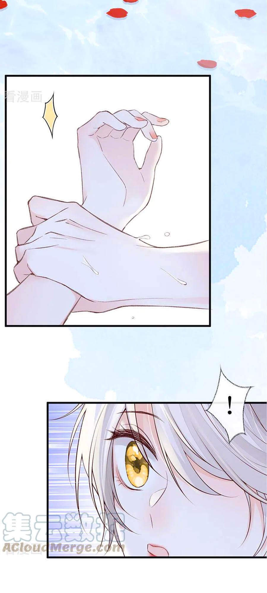 Thái Hậu Quân Hạ Thần Chapter 85 - 22