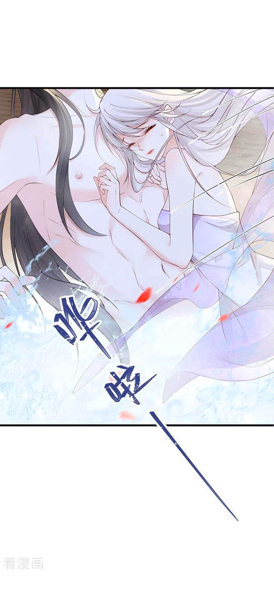 Thái Hậu Quân Hạ Thần Chapter 85 - 23