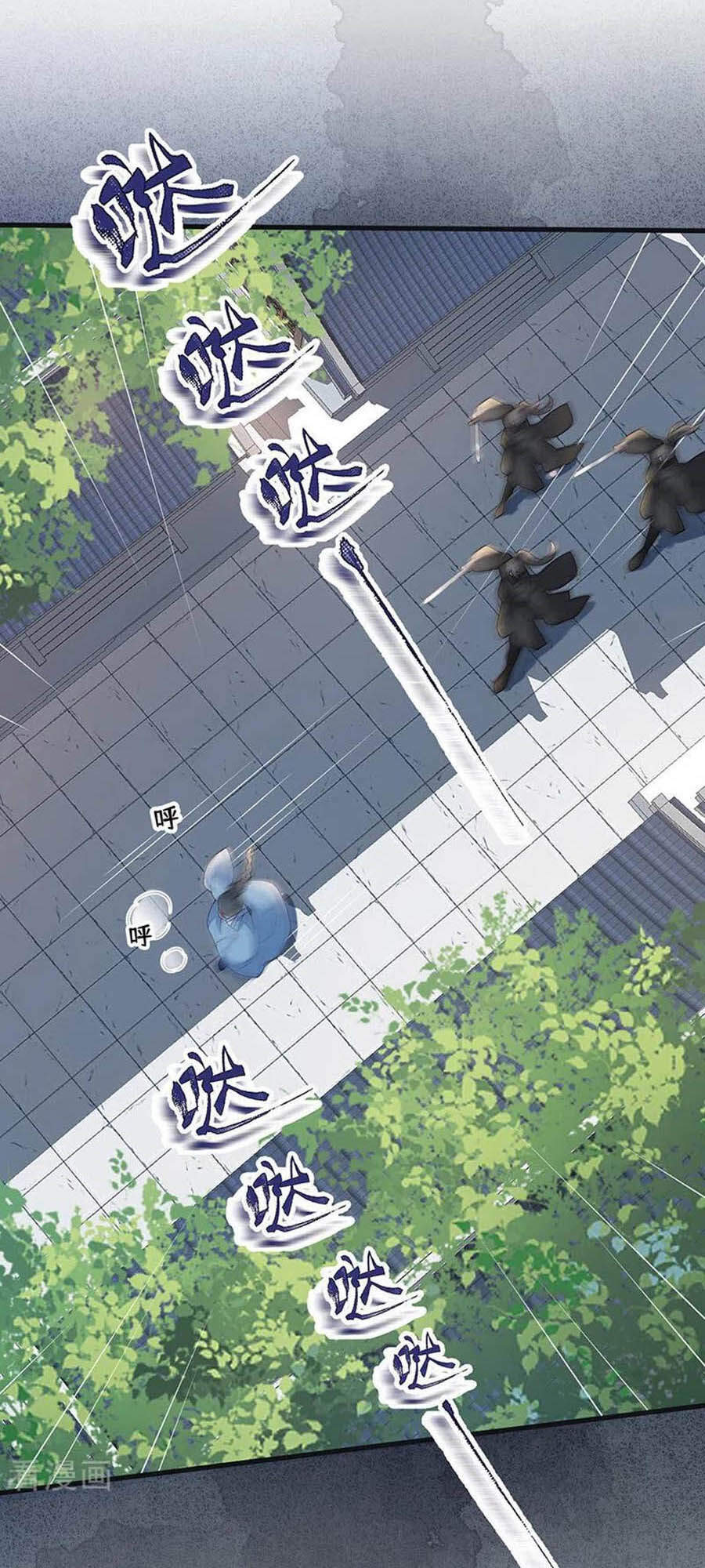 Thái Hậu Quân Hạ Thần Chapter 93 - 2