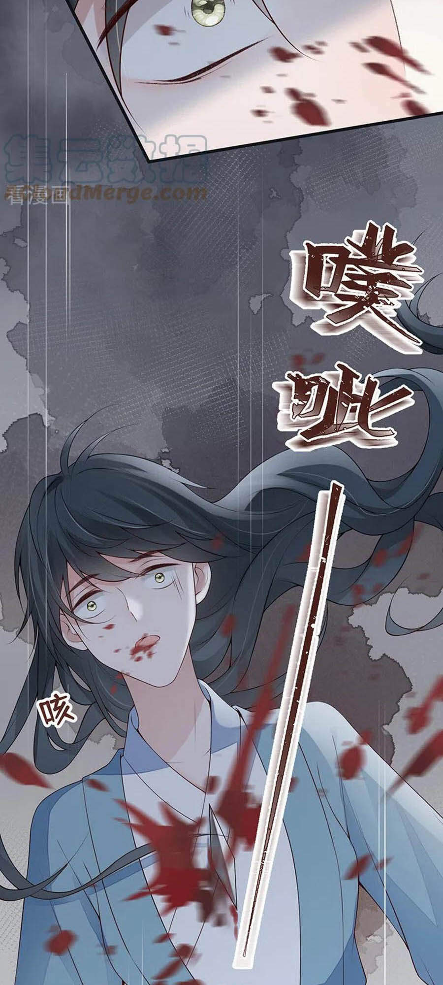 Thái Hậu Quân Hạ Thần Chapter 93 - 8