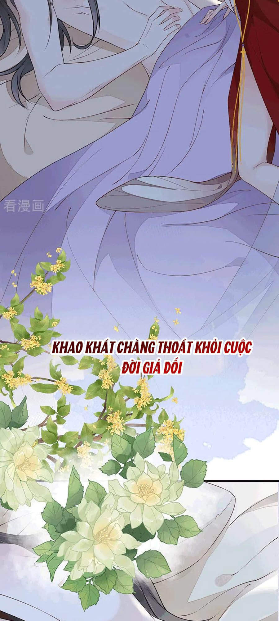 Thái Hậu Quân Hạ Thần Chapter 96 - 6