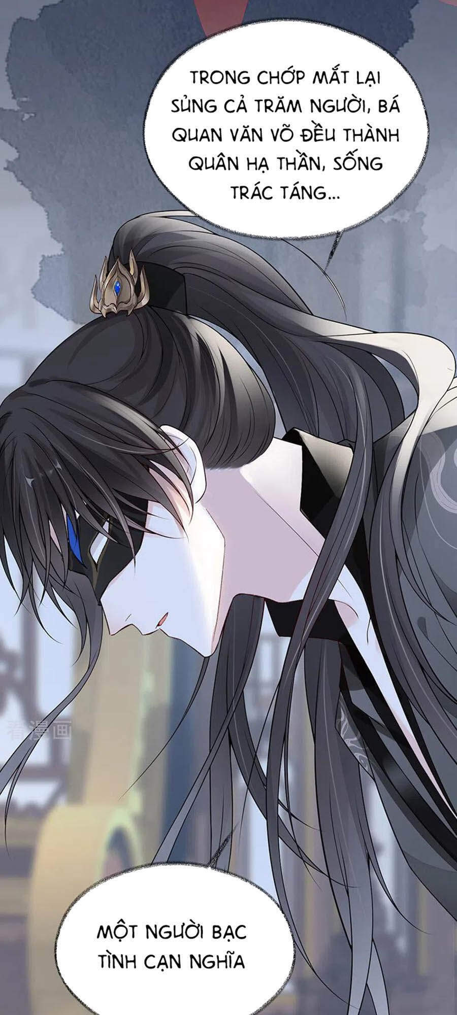 Thái Hậu Quân Hạ Thần Chapter 99 - 26