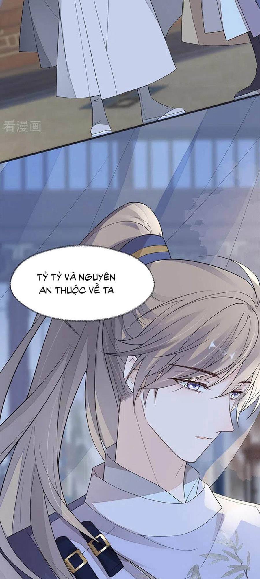 Thái Hậu Quân Hạ Thần Chapter 124 - 3