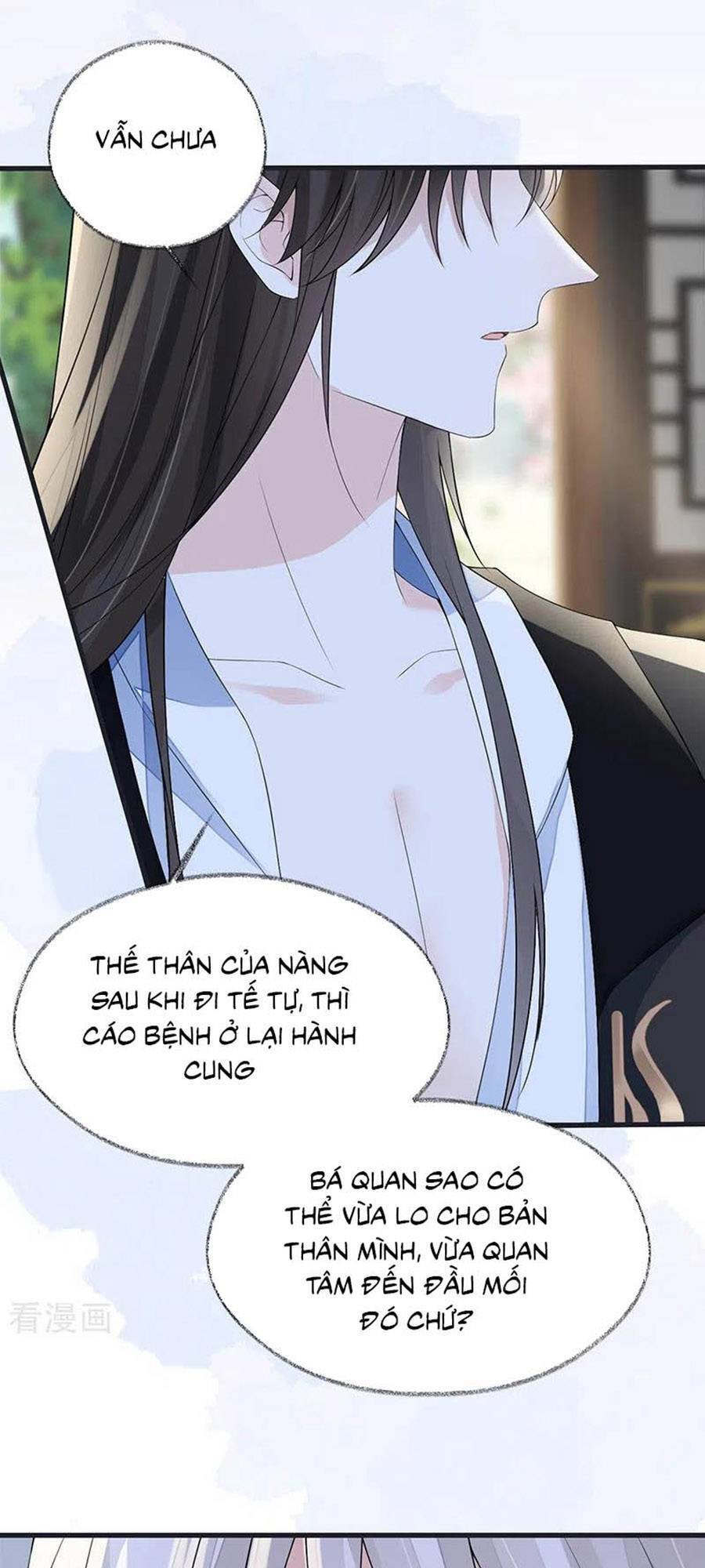 Thái Hậu Quân Hạ Thần Chapter 124 - 33