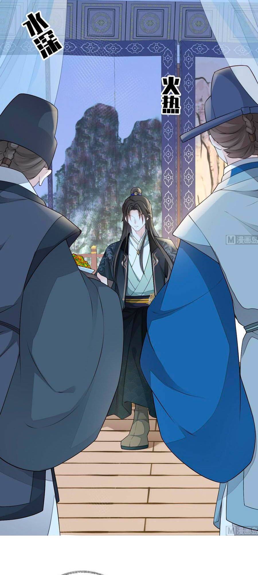 Thái Hậu Quân Hạ Thần Chapter 60 - 16