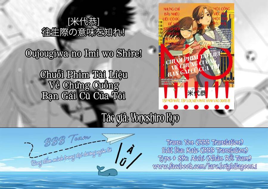 Chuỗi Phim Tài Liệu Về Chứng Cuồng Bạn Gái Cũ Của Tôi. Chapter 45 - 2