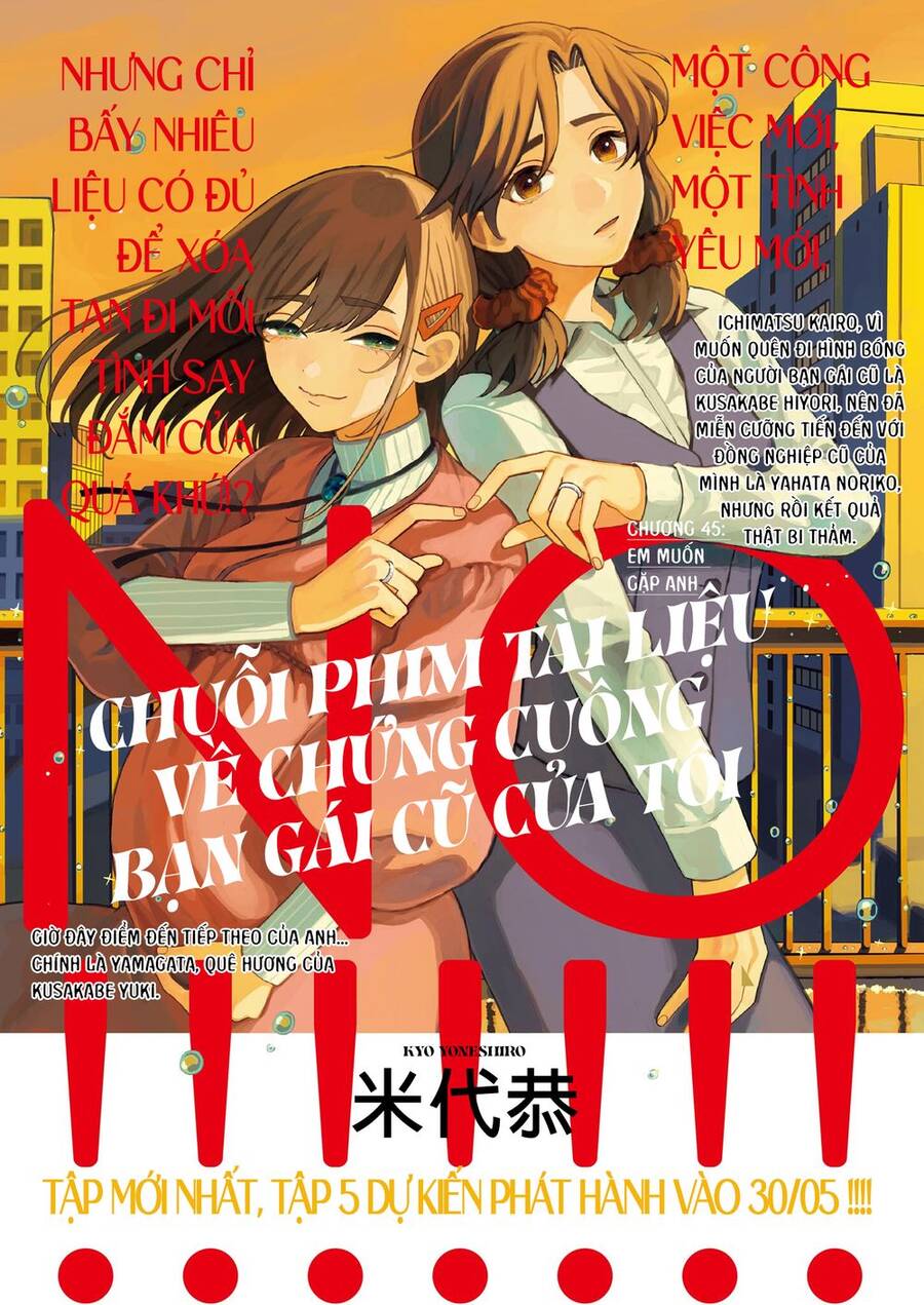 Chuỗi Phim Tài Liệu Về Chứng Cuồng Bạn Gái Cũ Của Tôi. Chapter 45 - 3