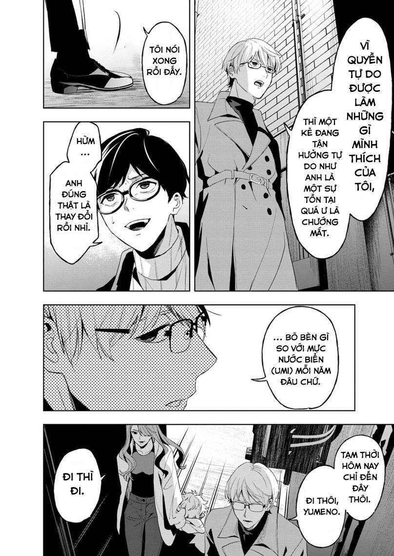 Biệt Khúc Cuối Cùng. Chapter 12 - 12