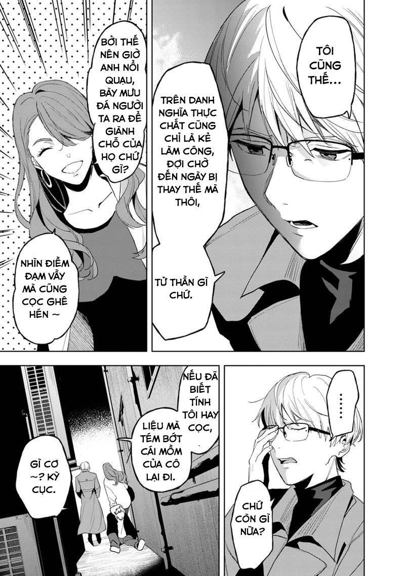 Biệt Khúc Cuối Cùng. Chapter 12 - 15
