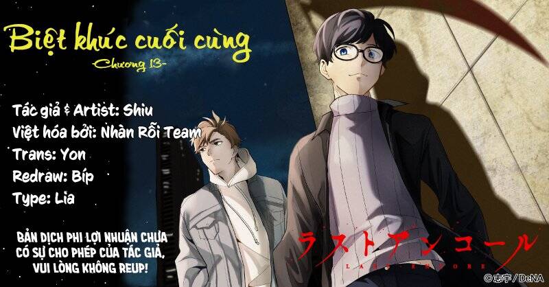 Biệt Khúc Cuối Cùng. Chapter 13 - 2