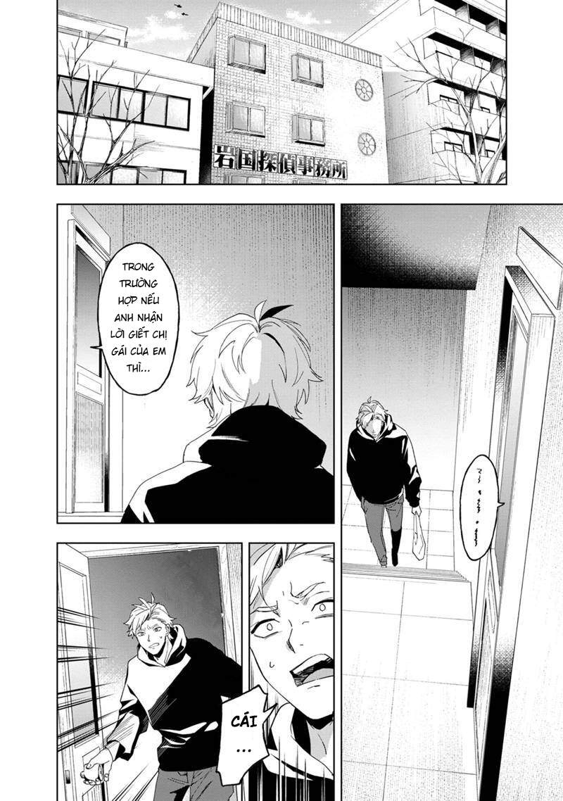 Biệt Khúc Cuối Cùng. Chapter 15 - 6