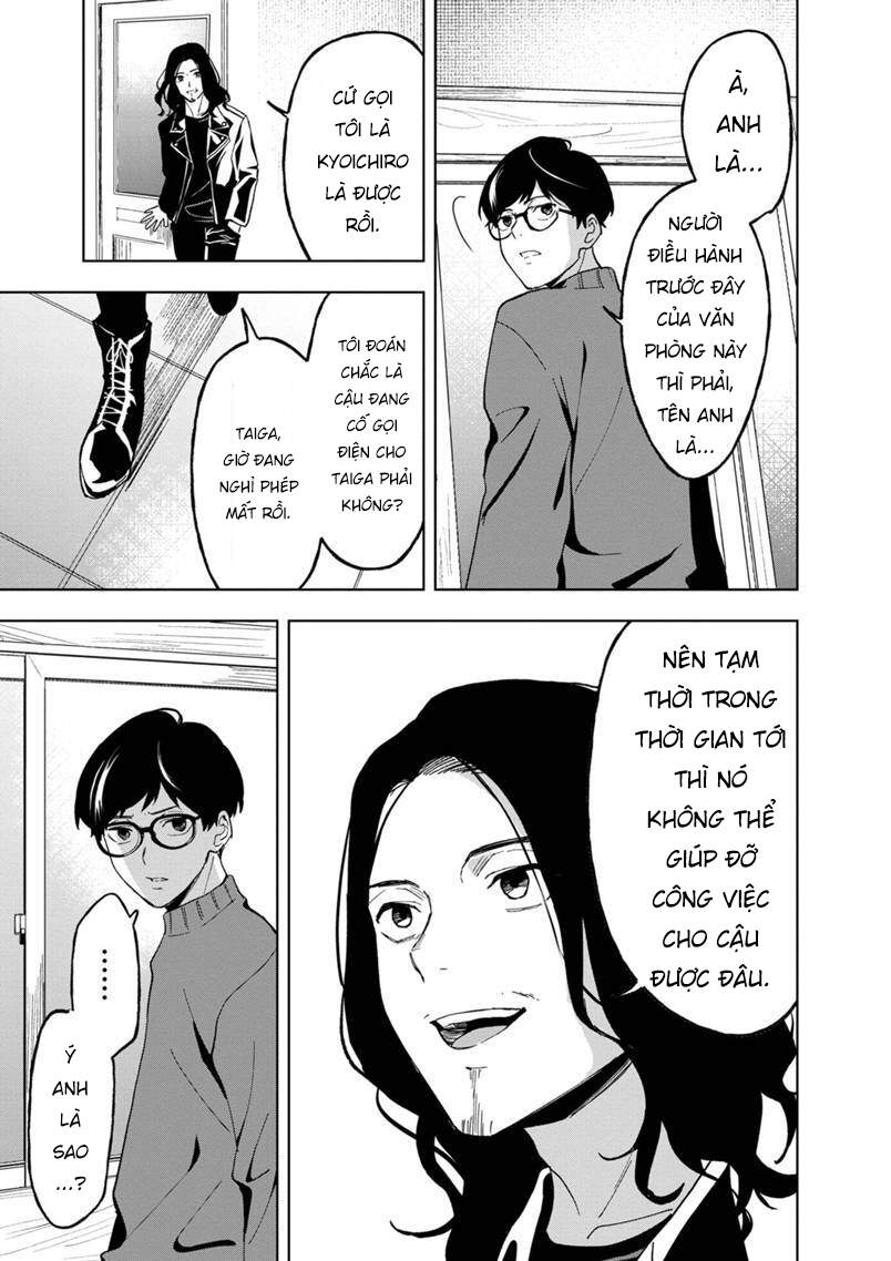 Biệt Khúc Cuối Cùng. Chapter 17 - 17