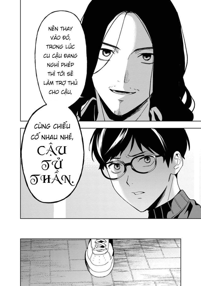 Biệt Khúc Cuối Cùng. Chapter 17 - 18