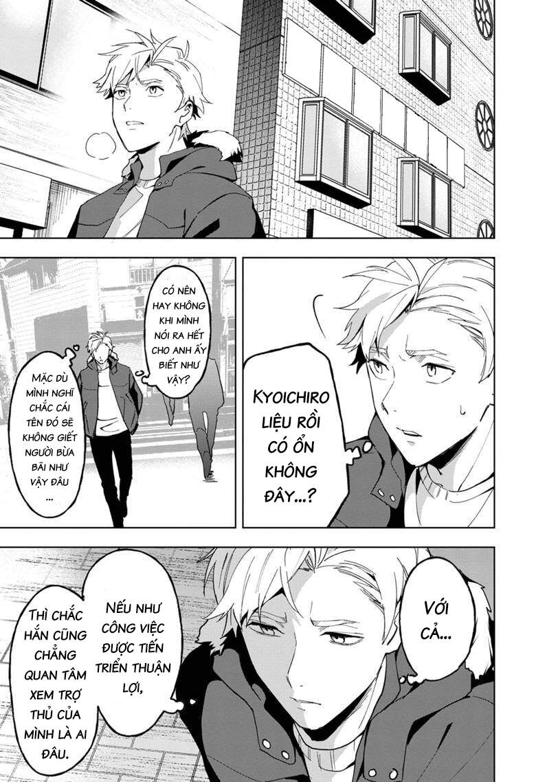 Biệt Khúc Cuối Cùng. Chapter 17 - 19