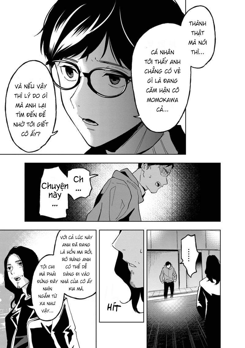 Biệt Khúc Cuối Cùng. Chapter 19 - 17
