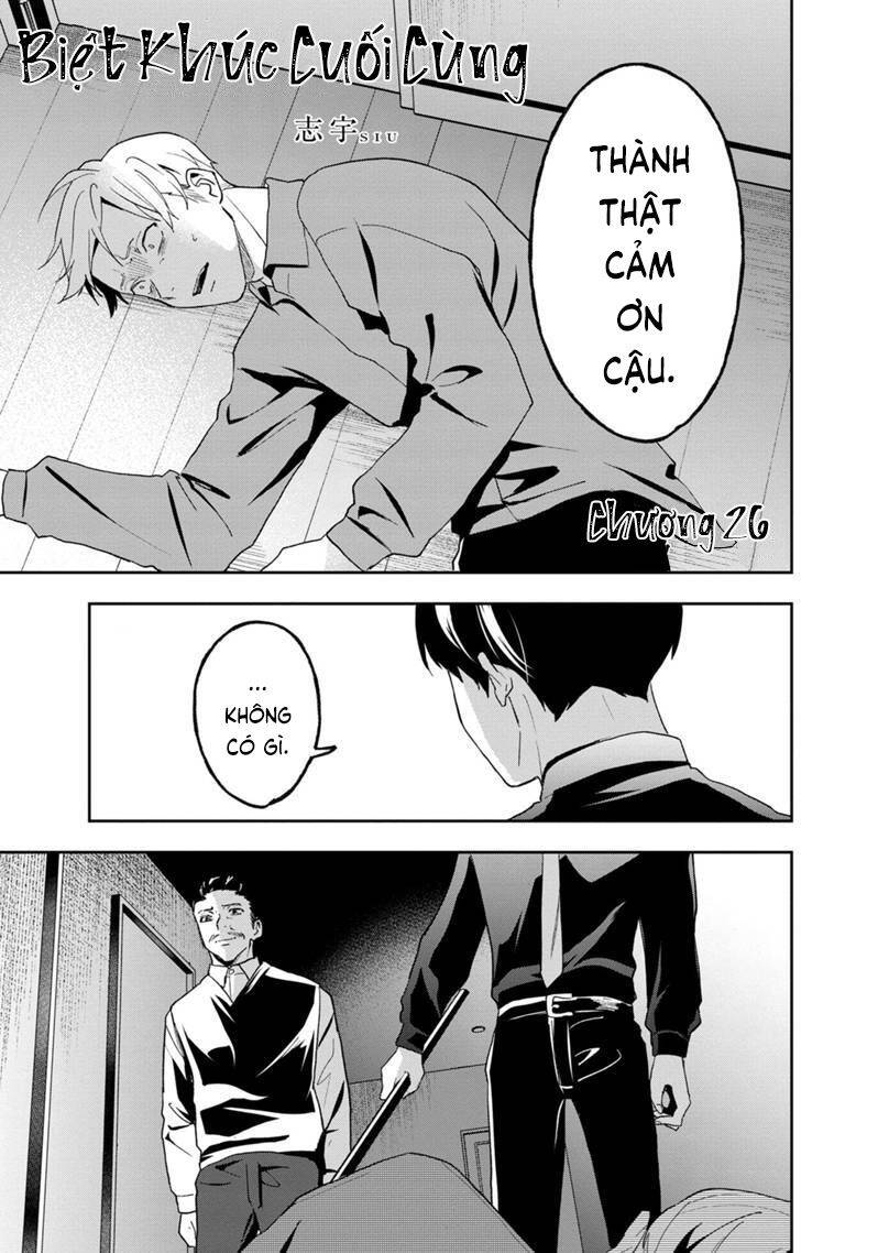 Biệt Khúc Cuối Cùng. Chapter 26 - 3