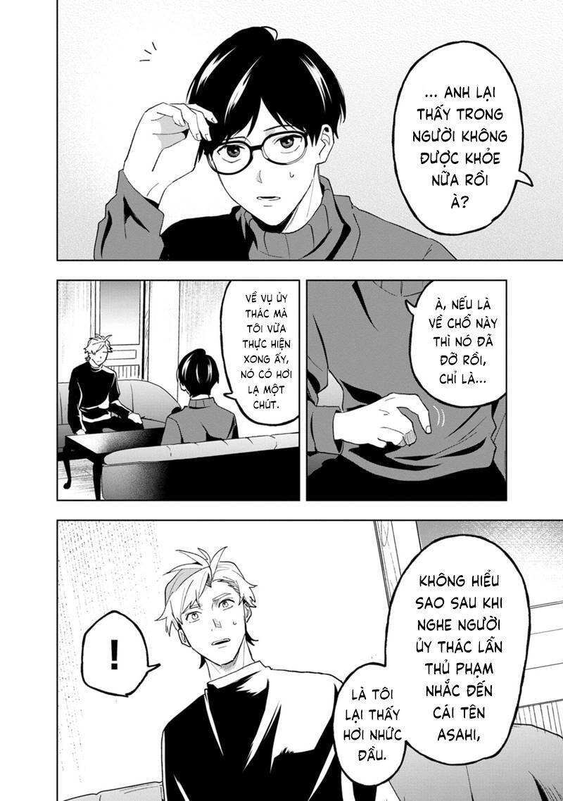 Biệt Khúc Cuối Cùng. Chapter 27 - 16