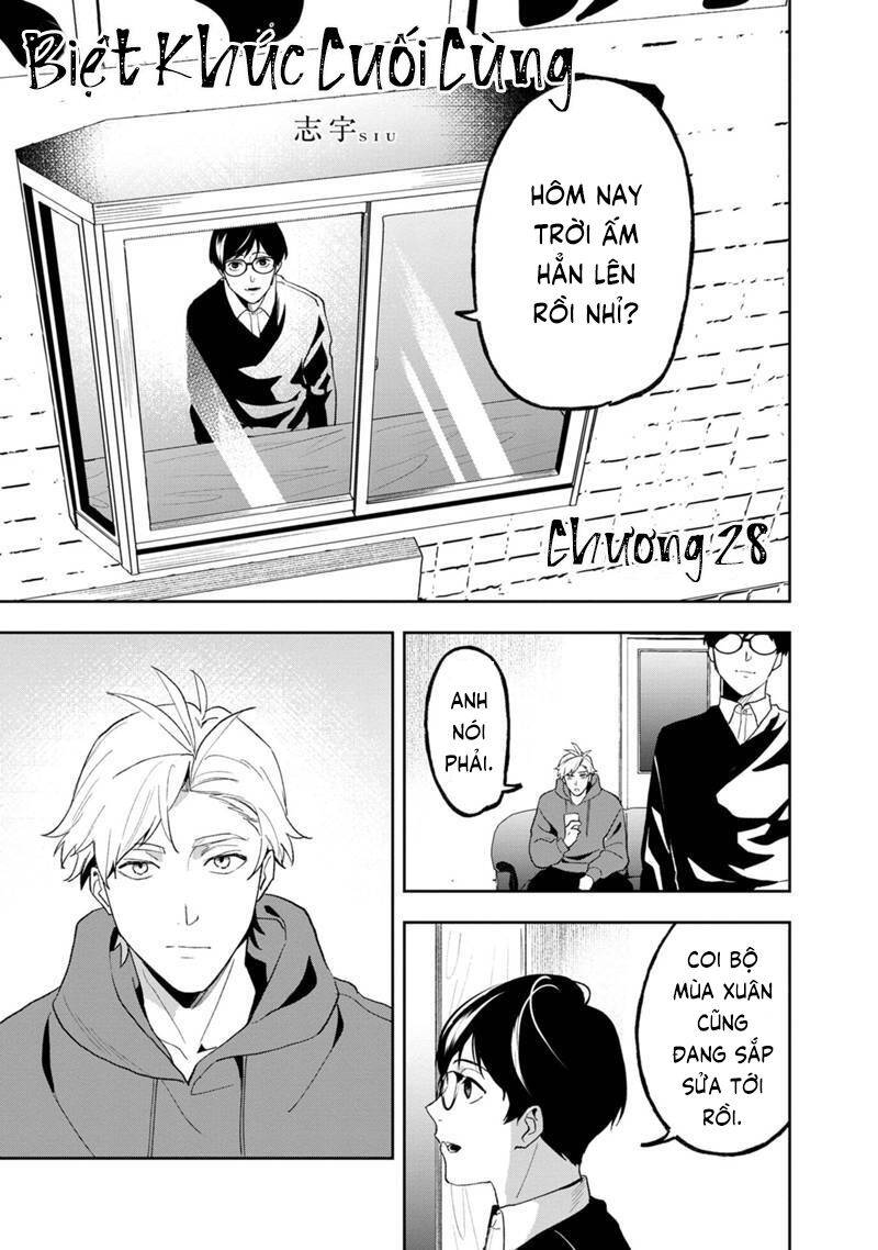 Biệt Khúc Cuối Cùng. Chapter 28 - 3