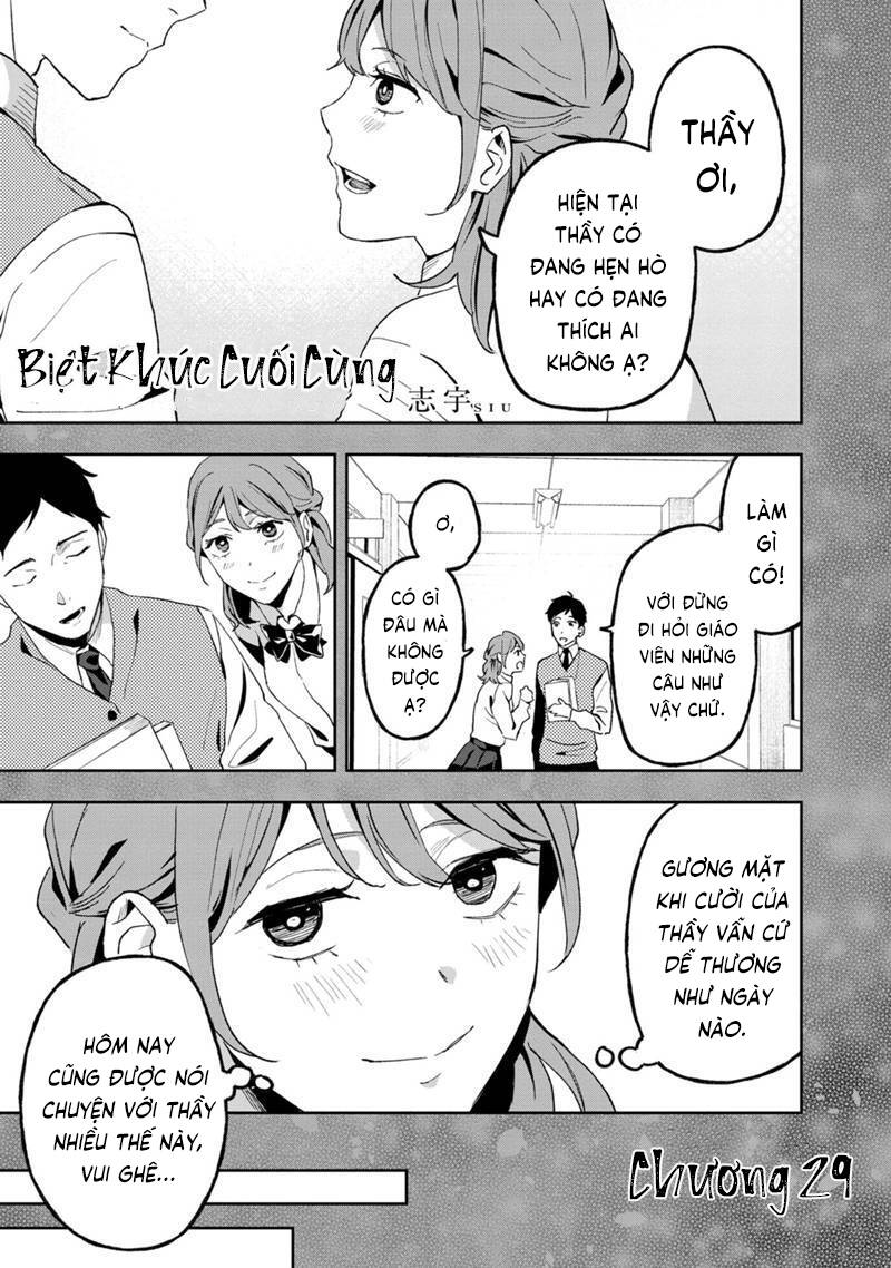 Biệt Khúc Cuối Cùng. Chapter 29 - 3