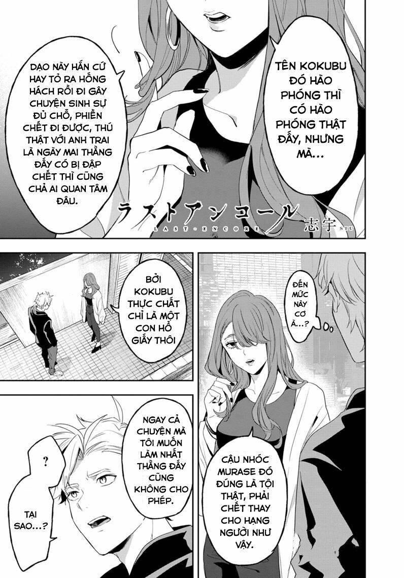 Biệt Khúc Cuối Cùng. Chapter 11 - 2