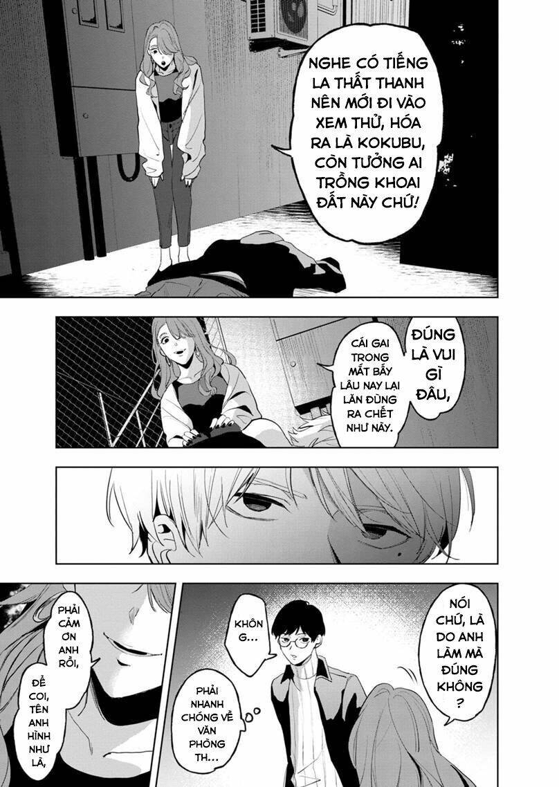 Biệt Khúc Cuối Cùng. Chapter 11 - 20