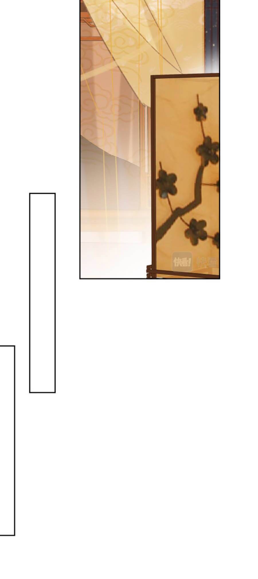 Hoàng Hậu Vô Đức Chapter 52 - 13