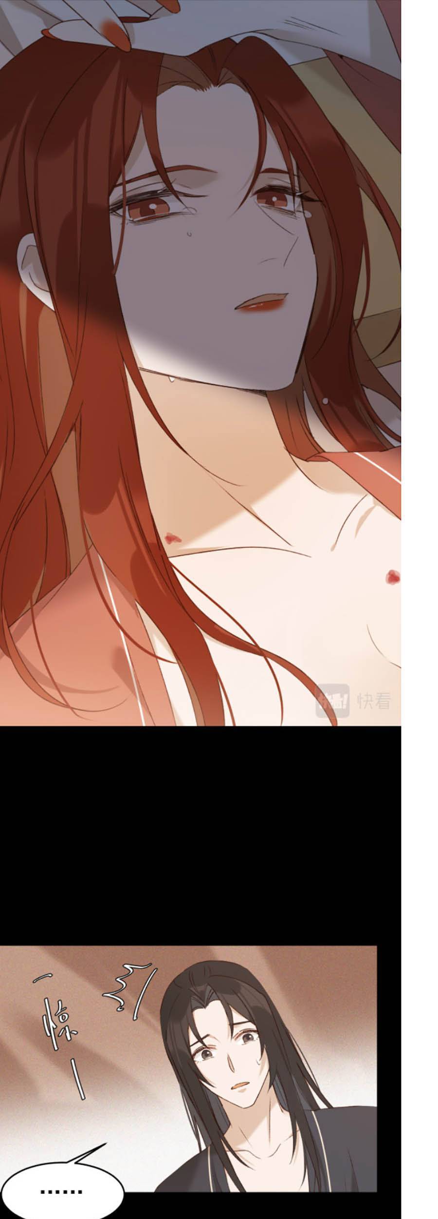 Hoàng Hậu Vô Đức Chapter 52 - 17